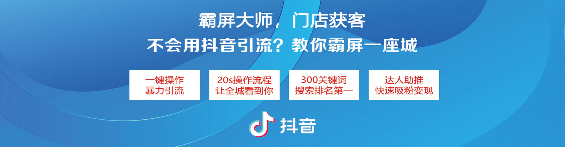 大悟推广信息流